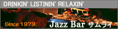 jazz barFJazzBarTC